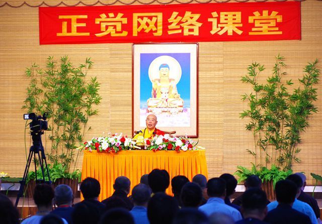 《道信禅法》第六讲